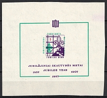 1957 Lithuania, Scouts Exile, Baltic DP Camp (Displaced Persons Camp), Souvenir Sheet (Imperf, MNH)