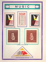 Music, Italy, Stock of Cinderellas, Non-Postal Stamps, Labels, Advertising, Charity, Propaganda (#705)