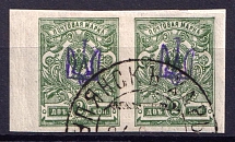 1918 2k Kiev Type 1, Ukraine Tridents, Ukraine, Pair (Kupiansk Postmark)