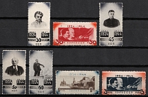 1944 20th Anniversary of the Death of Lenin, Soviet Union, USSR, Russia (Full Set, MNH/MH)