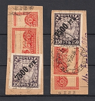 1922 7500R RSFSR+10R Control Stamps (Readable Cancellation)