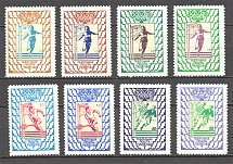 1964 Olympic Games in Tokio Underground Post (Perf, Only 800 Issued, MNH)