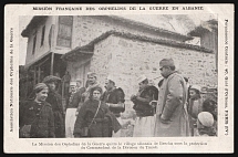 1914 Albania, National Association of War Orphans, Postcard, World War I (Mint)