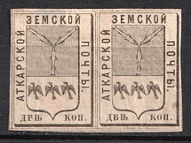 1872 2k Atkarsk Zemstvo, Russia (Schmidt #6, Pair, CV $80)