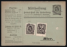 1886 Heidelberg - Germany Local Post, Private City Mail, Postal Stationery, Mint