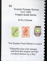 Forgery Guide Dr. R.J. Ceresa - RUSSIAN Post Offices in Levant (25 Pages)
