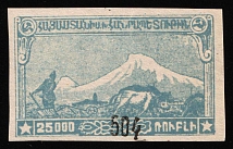 1922 50k on 25000r Armenia Revalued, Russia, Civil War (Mi. 154 aB III, Black Overprint, Certificate, Signed, CV $260, MNH)