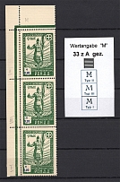 1948 Munich Sovereign Movement RONDD 0.20 M (Different Types of `M`, MNH)