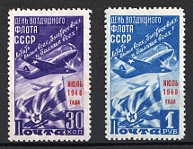 1948 Air Fleet Day, Soviet Union, USSR, Russia (Full Set)