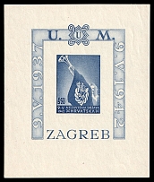 1942 Croatia Independent State (NDH), Souvenir Sheet (Mi. Block 3 B, CV $40, MNH)