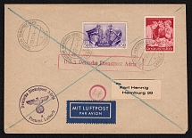 1944 (9 Sep) Third Reich, Germany, Airmail Cover from Ljubljana (Slovenia) to Hamburg franked with 12pf and 50c