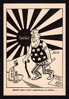 'When the Sun Rises - the Stars Pale...', Switzerland, WWII Anti-American Propaganda, Roosevelt Caricature, Postcard, Mint