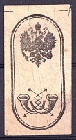 Russia Coat of Arms, Mail Seal Label