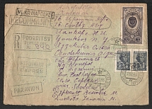 1955 (13 Oct) Soviet Union, USSR, Russia, Airmail Registered Express Cover from Podgaytsi (Ternopil) to Yonkers (United States) franked with 25k Definitive Issue and 3r