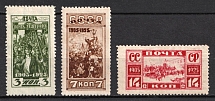 1925 The 20th Anniversary of Revolution, Soviet Union, USSR, Russia (Perforated, Perf. 12.5, Full Set)