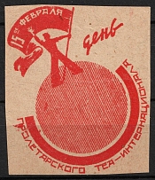 1933 International Workers' Theater Society, USSR Cinderella, Russia