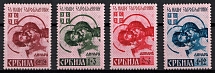 1941 Serbia, German Occupation, Germany (Mi. 54 A I - 56 A I, 57 I , CV $90)