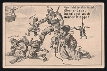 1914-18 'Little Japanese' WWI European Caricature Propaganda Postcard, Europe