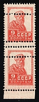 1924 9k Gold Definitive Issue, Soviet Union, USSR, Pair (Zag. 47 var, Zv. 43 var, DOUBLE+SHIFTED Perforation, Margin, MNH)