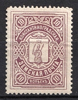 1913 10k Konstantinograd Zemstvo, Russia (Schmidt #9, CV $30)