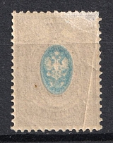 1908-09 15k Russian Empire, Russia (Zag. 102 Тe, Zv. 89 var, OFFSET of Center)