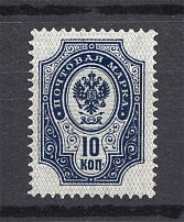 1904 Russia 10 Kop