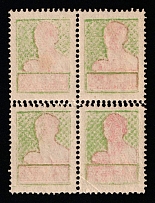 1924-25 2r Gold Definitive Issue, Soviet Union, USSR, Russia, Block of Four (Zv. 52 var, Typography, no Watermark, Perf. 14.25x14.75, OFFSET of Background, DOUBLE Perforation, CV $270, MNH)