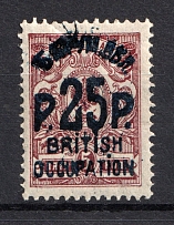 1920 25r/5k Batum British Occupation, Russia Civil War (Mi. 36b, Blue Overprint, Signed, CV $150)