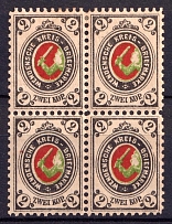 1883-94 2k Wenden, Livonia, Russian Empire, Russia, Block of Four (Kr. 13I, Sc. L11, Yellowish Linen Paper, CV $130)