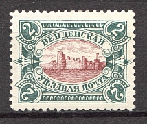 1901 Russia Wenden Castle (Perf, Red Center, Full Set)