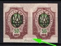 1918 50k Odessa (Odesa) Type 2, Ukrainian Tridents, Ukraine, Pair (Bulat 1118 b, SHIFTED Background, CV $50)