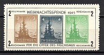 1946 Germany Soviet Zone of Occupation Block (CV $260)
