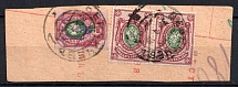 1918 35k and 50k Kiev (Kyiv) Type 2 on piece, Ukrainian Tridents, Ukraine (Bulat 240, 252, Berdichev Postmarks, CV $80)