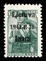 1941 15k Zarasai, Occupation of Lithuania, Germany (Mi. 3 a II A, Signed, CV $70, MNH)