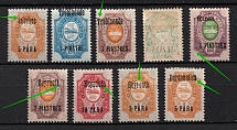 1909 Offices in Levant, Russia (Group of Overprints Error, OFFSET)