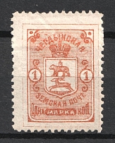 1894 1k Cherdyn Zemstvo, Russia (Schmidt #16)