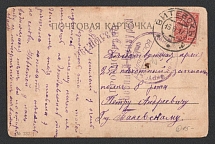 1917 Minsk Censorship, WWI Censored postcard from Vitebsk to Active Army with violet letters handstamp 'Opened by censor', violet round 'Viewed by censor (Signed)'