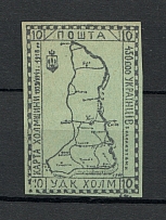 1941 Chelm Ukrainian Assistance Committee UDK `10`