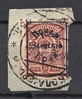 1922 5k Priamur Rural Province, Russia Civil War (Imperforated, READABLE Postmark, CV $100)