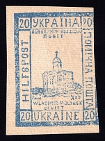 1941 20gr Volodymyr-Volynsky, German Occupation of Ukraine, Germany (Signed)