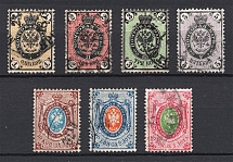 1868-75 Russia (Vertical Watermark, CV $700, Canceled)