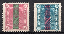 1916 Sosnowiec Local Issue, Poland (Mi. 3 - 4, Full Set, CV $140)