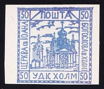 1941 50gr Chelm UDK, German Occupation of Ukraine, Germany (CV $460)