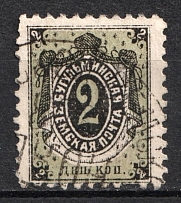 1908 2k Bugulma Zemstvo, Russia (Schmidt #18, Canceled)