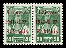 1941 20k Rokiskis, Occupation of Lithuania, Germany, Pair (Mi. 4 b III, CV $90, MNH)