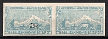 1922 50k on 25000r Armenia Revalued, Russia Civil War (Bogus overprint, One Overprint MISSED, Print Error, Imperf, Black Overprint, Signed)