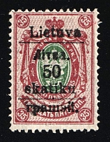 1919 50sk on 35k Grodno Local, South Lithuania, Russia, Civil War (Lyapin 9, Signed, CV $80)
