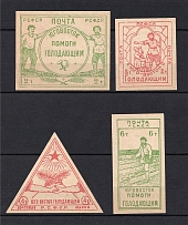 1922 RSFSR Rostov Famine Issue, Russia (Full Set, Forgery)