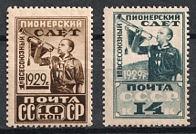 1929 All-Union Pioneer Meeting, Soviet Union USSR (Full Set, MNH)