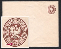 1875 10k Thirteenth issue Postal Stationery Cover, Mint (Broken '10' Print Error, Zagorsky SC30Б)